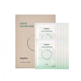 Be Plain Cicaful Calming Mask - Korean-Skincare